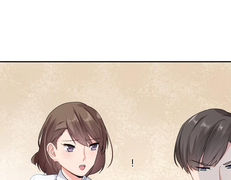 《束缚游戏总裁玩上瘾》第28话 失忆了？ 第18页