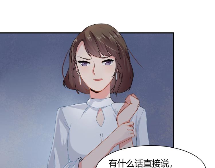《束缚游戏总裁玩上瘾》第28话 失忆了？ 第21页