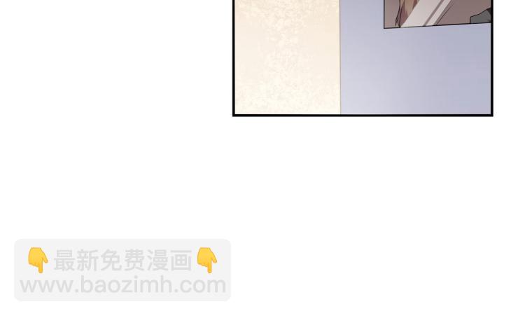 《束缚游戏总裁玩上瘾》第28话 失忆了？ 第23页