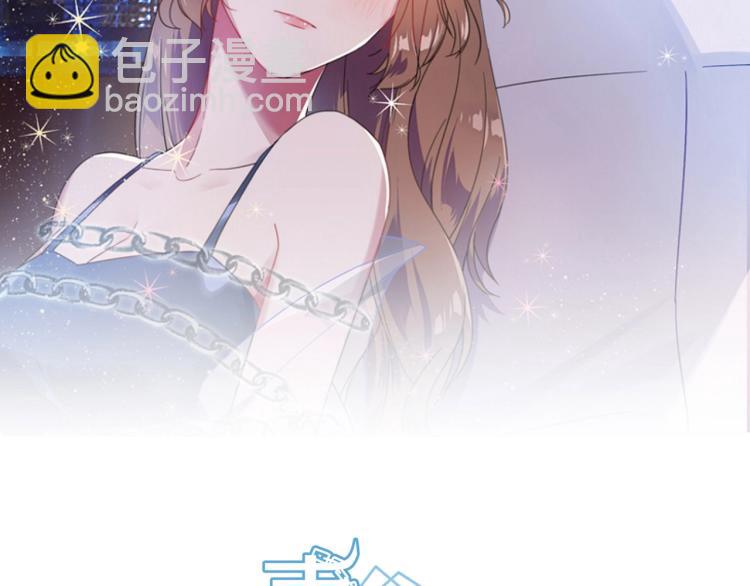 《束缚游戏总裁玩上瘾》第28话 失忆了？ 第2页