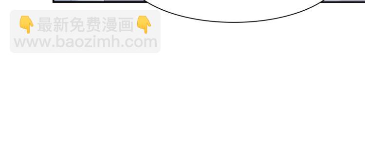 《束缚游戏总裁玩上瘾》第28话 失忆了？ 第43页