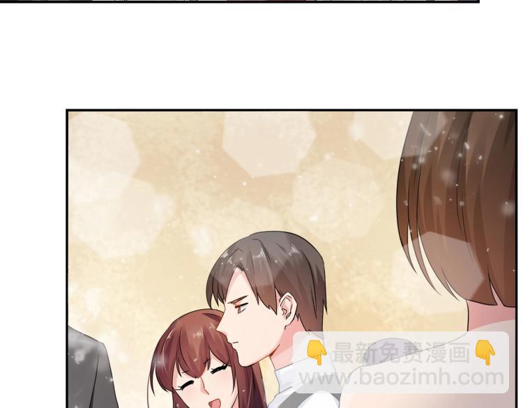 《束缚游戏总裁玩上瘾》第28话 失忆了？ 第7页
