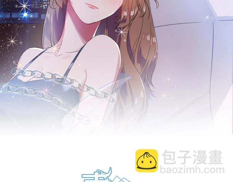 《束缚游戏总裁玩上瘾》第29话 姐妹相争 第2页