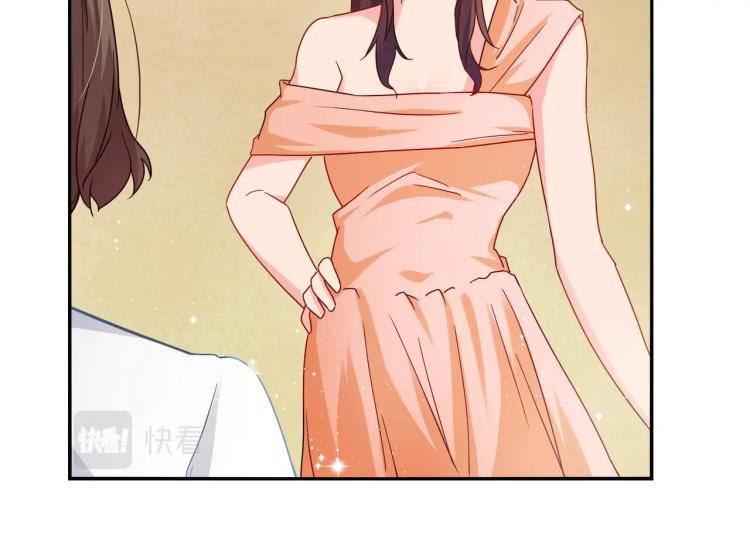 《束缚游戏总裁玩上瘾》第29话 姐妹相争 第37页