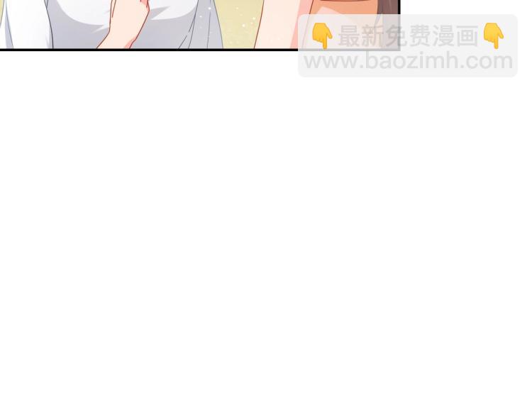 《束缚游戏总裁玩上瘾》第29话 姐妹相争 第42页