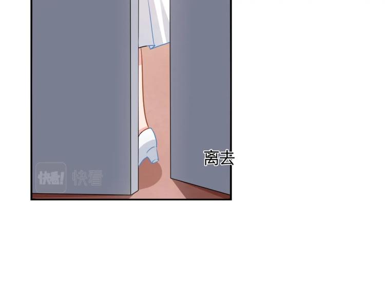 《束缚游戏总裁玩上瘾》第29话 姐妹相争 第7页