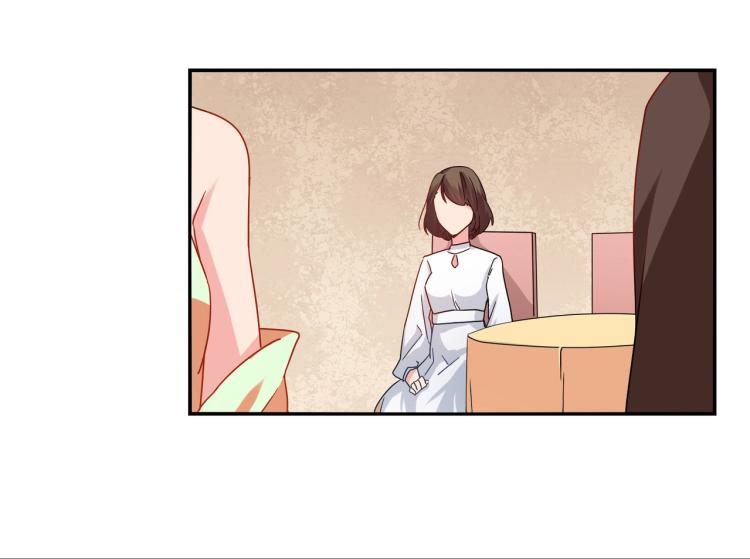 《束缚游戏总裁玩上瘾》第29话 姐妹相争 第8页