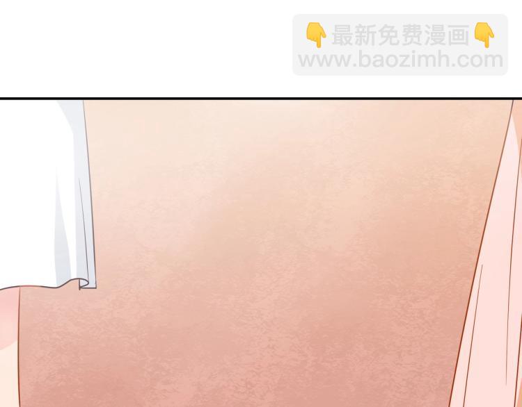 《束缚游戏总裁玩上瘾》第31话 嫁祸 第16页