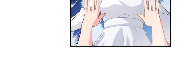 《束缚游戏总裁玩上瘾》第31话 嫁祸 第25页
