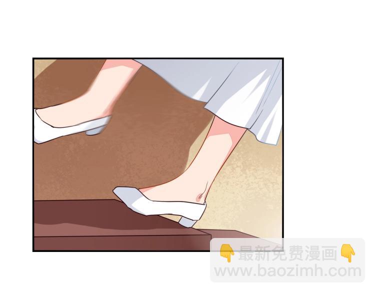 《束缚游戏总裁玩上瘾》第31话 嫁祸 第26页