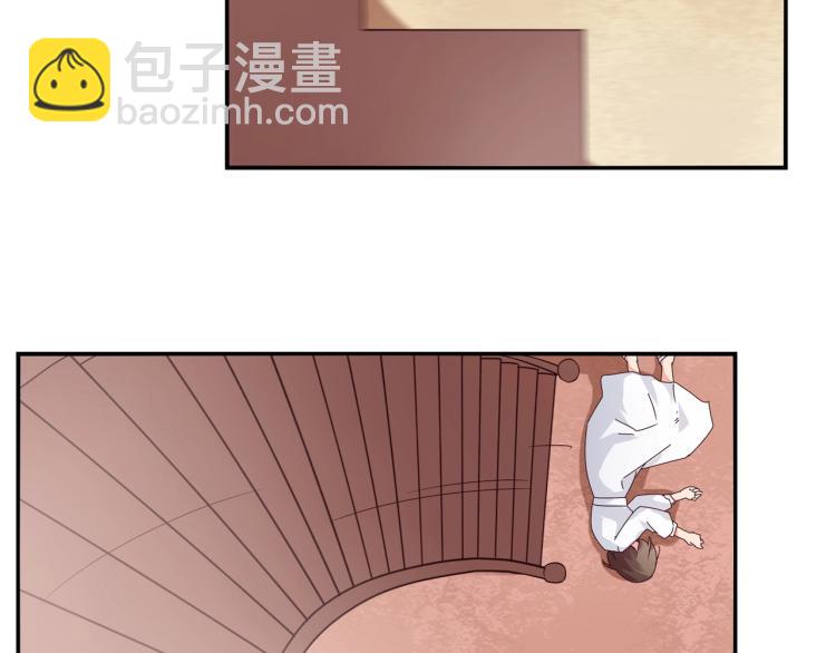 《束缚游戏总裁玩上瘾》第31话 嫁祸 第31页