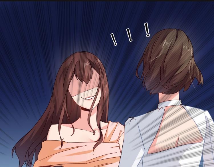 《束缚游戏总裁玩上瘾》第30话 预谋杀 第32页