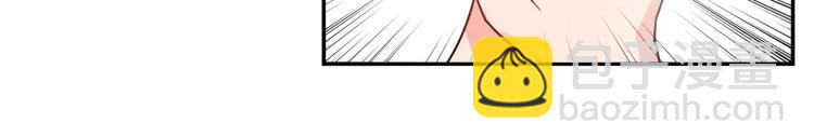 《束缚游戏总裁玩上瘾》第30话 预谋杀 第34页