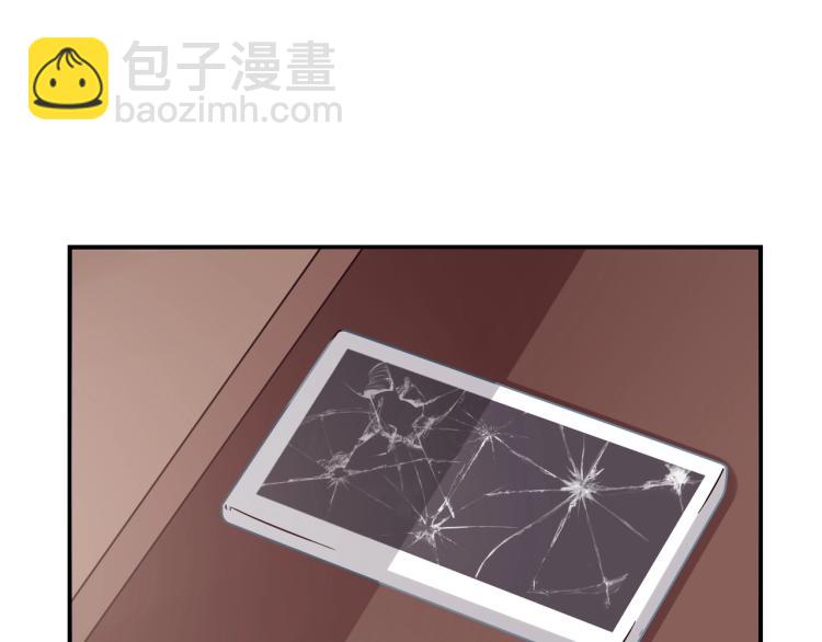 《束缚游戏总裁玩上瘾》第34话 复仇 第12页