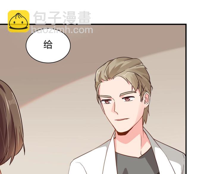 《束缚游戏总裁玩上瘾》第34话 复仇 第14页