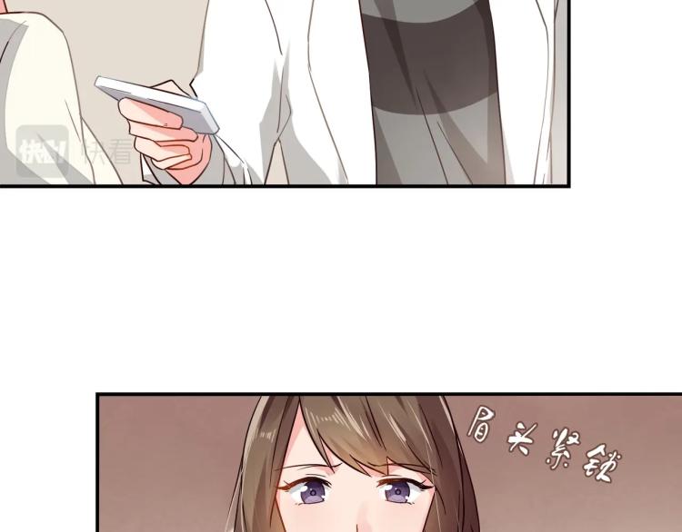 《束缚游戏总裁玩上瘾》第34话 复仇 第15页