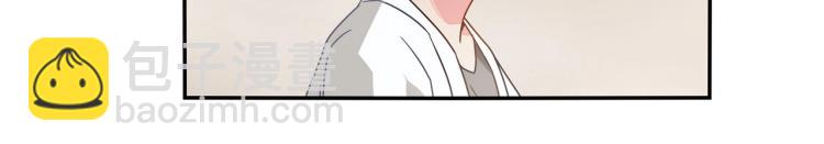 《束缚游戏总裁玩上瘾》第34话 复仇 第19页