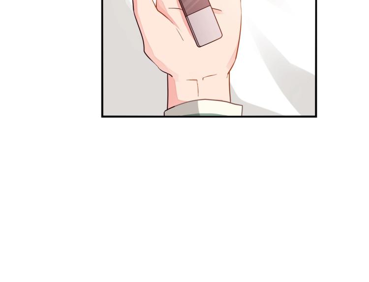 《束缚游戏总裁玩上瘾》第34话 复仇 第33页