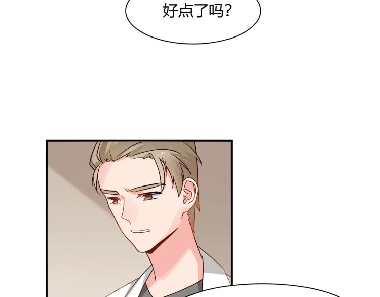 《束缚游戏总裁玩上瘾》第34话 复仇 第7页