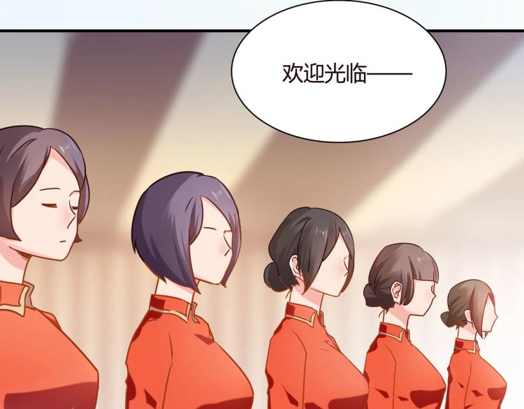 《束缚游戏总裁玩上瘾》第35话 婚礼 第11页
