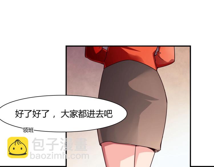 《束缚游戏总裁玩上瘾》第35话 婚礼 第16页