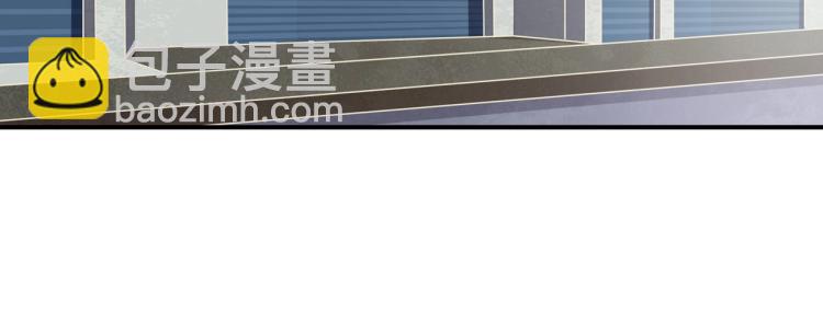 《束缚游戏总裁玩上瘾》第35话 婚礼 第18页