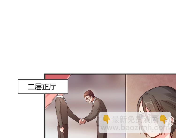 《束缚游戏总裁玩上瘾》第35话 婚礼 第22页