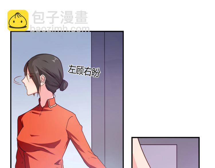 《束缚游戏总裁玩上瘾》第35话 婚礼 第28页