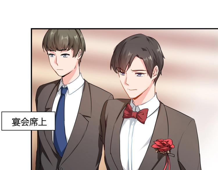 《束缚游戏总裁玩上瘾》第35话 婚礼 第34页