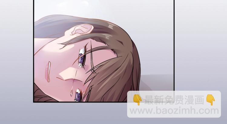 《束缚游戏总裁玩上瘾》第32话 流产 第23页