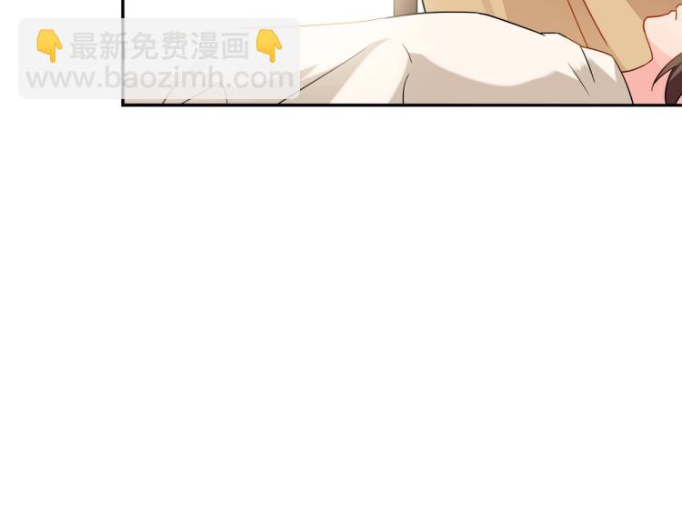 《束缚游戏总裁玩上瘾》第32话 流产 第35页