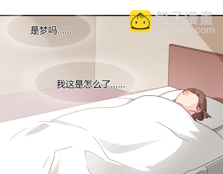 《束缚游戏总裁玩上瘾》第32话 流产 第36页
