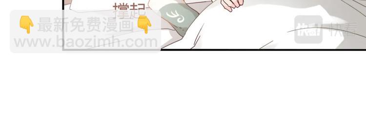 《束缚游戏总裁玩上瘾》第32话 流产 第41页