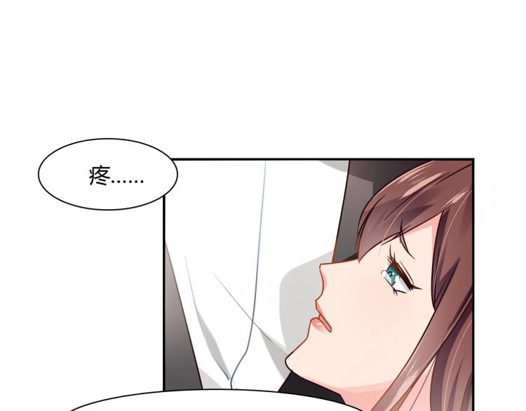 《束缚游戏总裁玩上瘾》第32话 流产 第9页