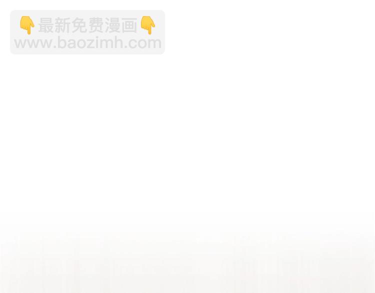 《束缚游戏总裁玩上瘾》第33话 死亡证明 第17页