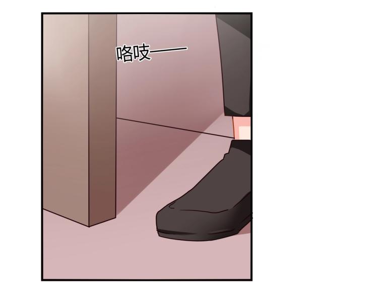 《束缚游戏总裁玩上瘾》第33话 死亡证明 第22页