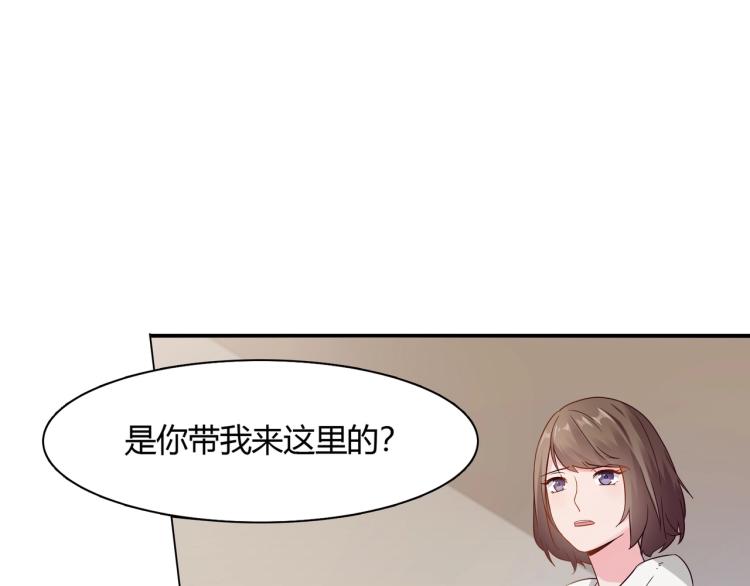 《束缚游戏总裁玩上瘾》第33话 死亡证明 第28页