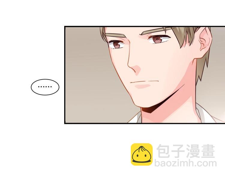 《束缚游戏总裁玩上瘾》第33话 死亡证明 第32页