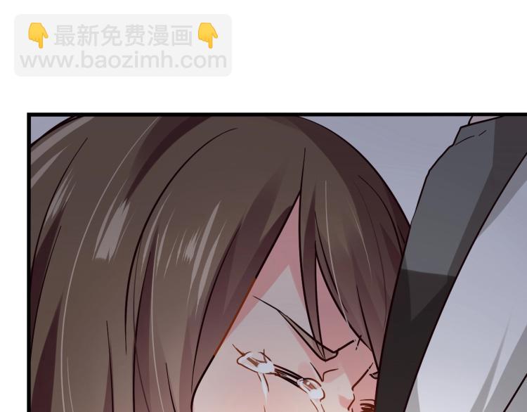 《束缚游戏总裁玩上瘾》第33话 死亡证明 第46页