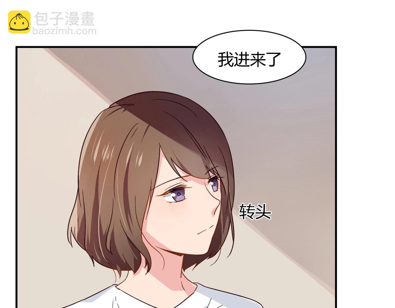 《束缚游戏总裁玩上瘾》第38话 杀人未遂 第18页