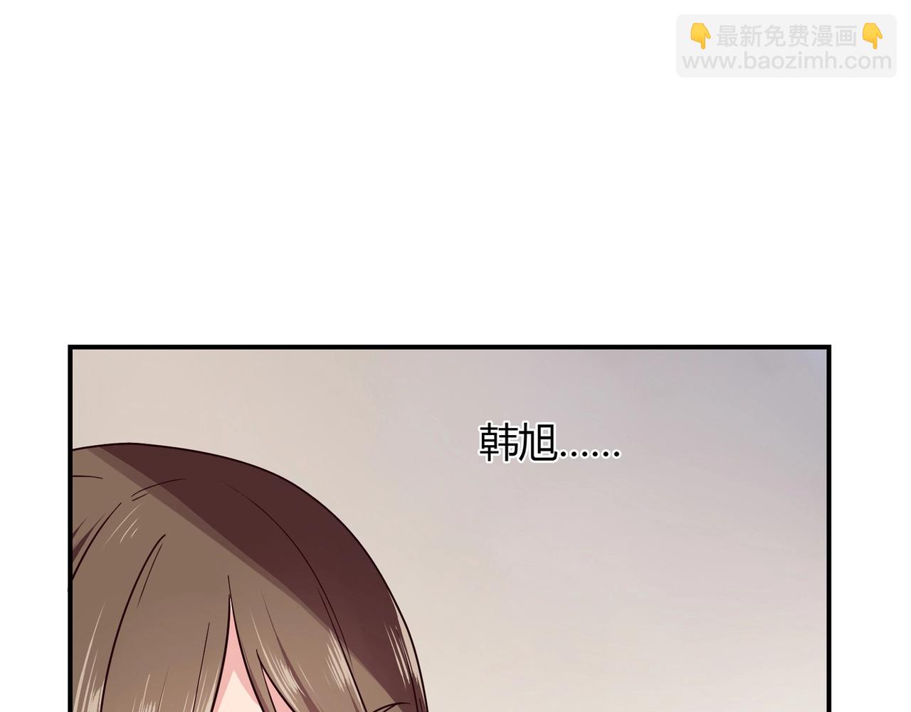 《束缚游戏总裁玩上瘾》第38话 杀人未遂 第22页