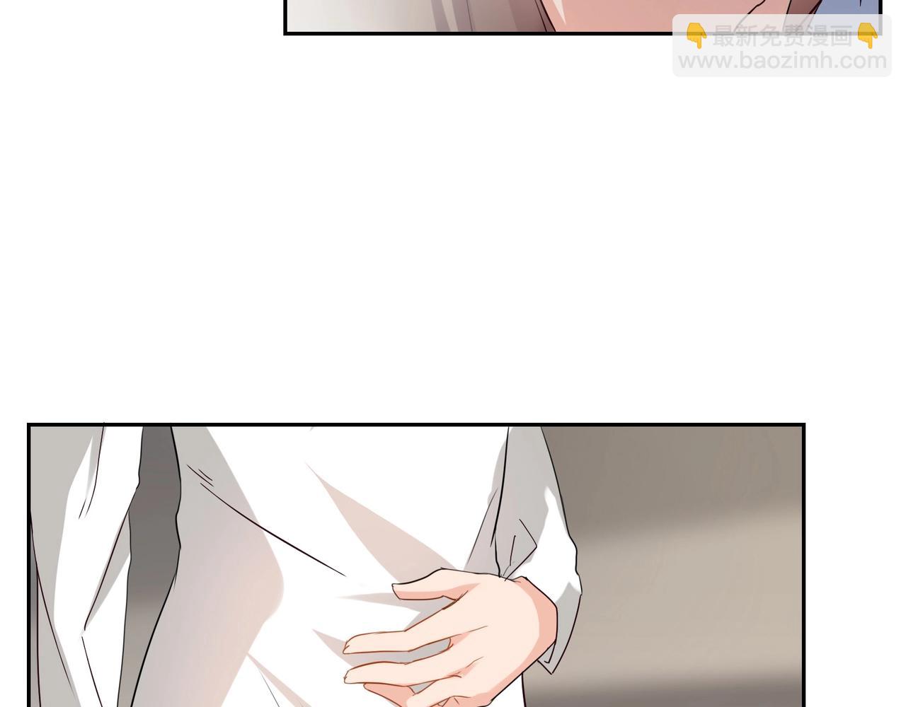 《束缚游戏总裁玩上瘾》第39话 第17页