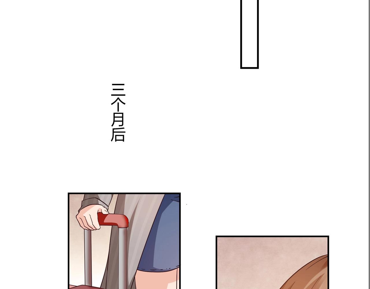 《束缚游戏总裁玩上瘾》第39话 第30页