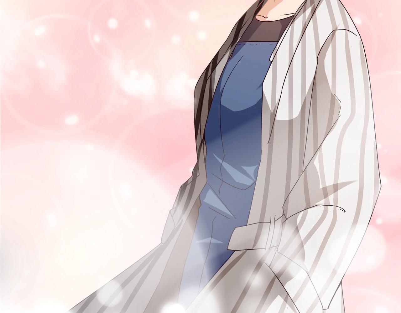 《束缚游戏总裁玩上瘾》第39话 第41页