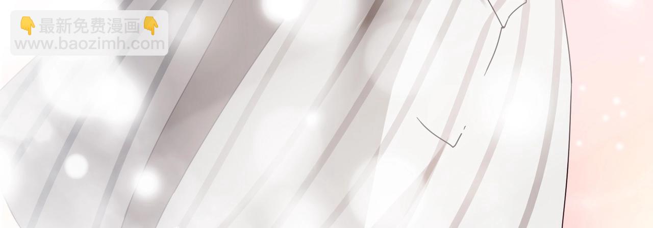 《束缚游戏总裁玩上瘾》第39话 第42页