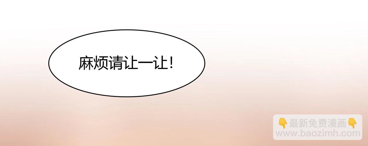 《束缚游戏总裁玩上瘾》第37话 真相大白 第36页