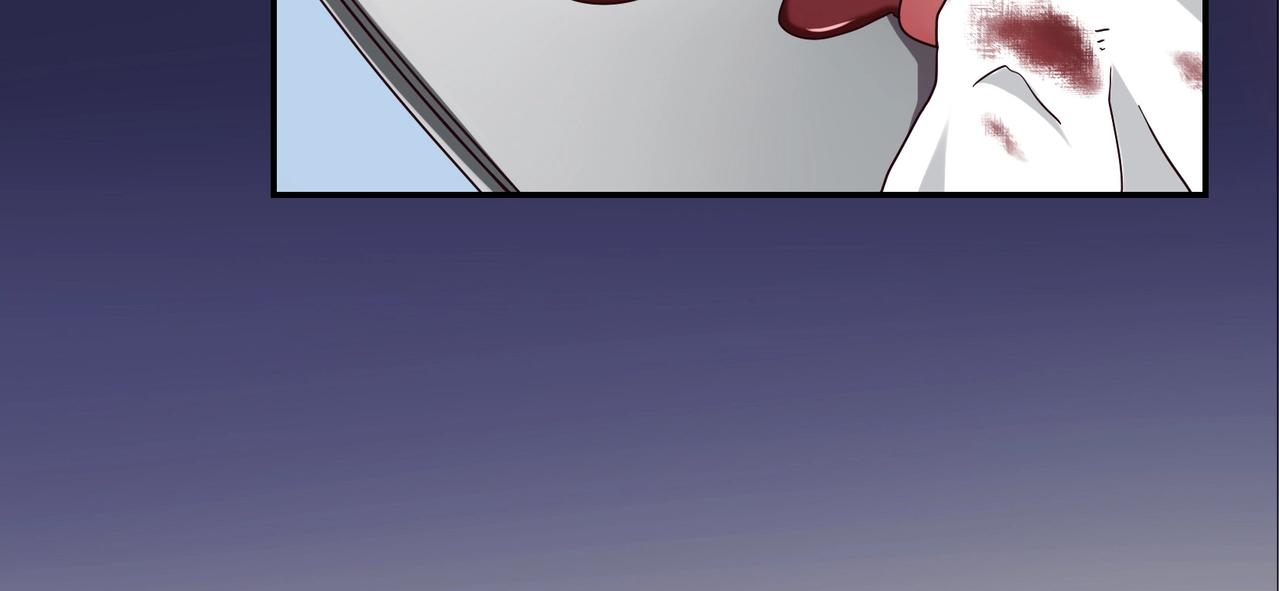《束缚游戏总裁玩上瘾》第37话 真相大白 第8页