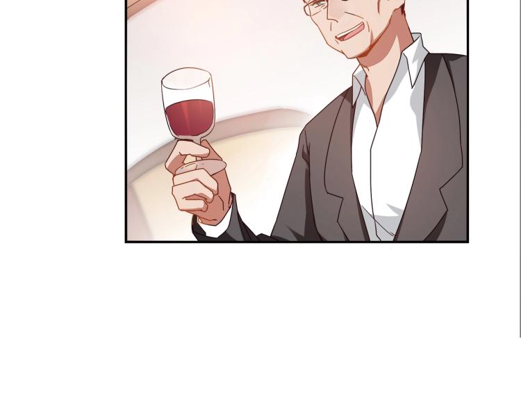 《束缚游戏总裁玩上瘾》第36话 雪恨 第14页
