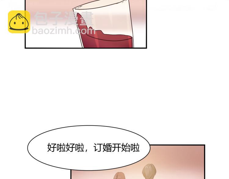 《束缚游戏总裁玩上瘾》第36话 雪恨 第22页