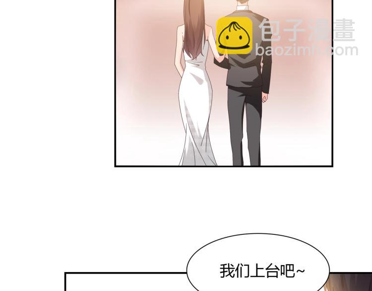 《束缚游戏总裁玩上瘾》第36话 雪恨 第23页